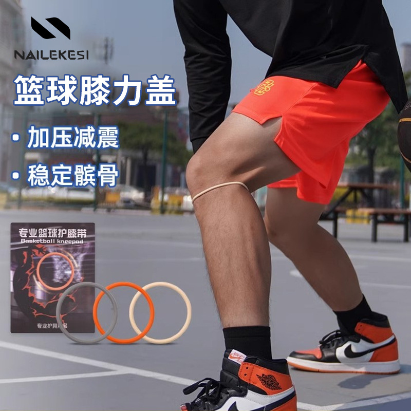 Cinturón de rótula fino, anillo de rótula de presión antideslizante, equipo de protección Jiangdu, banda de goma, protección de rodilla, protección fija, cinturón de fuerza de rodilla transfronterizo