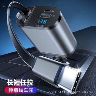 Metal car charger 150W super fast charging cigarette lighter conversion telescopic line multi-function factory cross-border direct sales