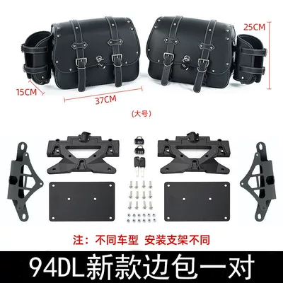 Rack, Exhaust Bar, Front, Middle — Motorcycle Safety Supplies - a-pair-of-new-style-saddlebags-for-94dl-with-quick-release-bracket