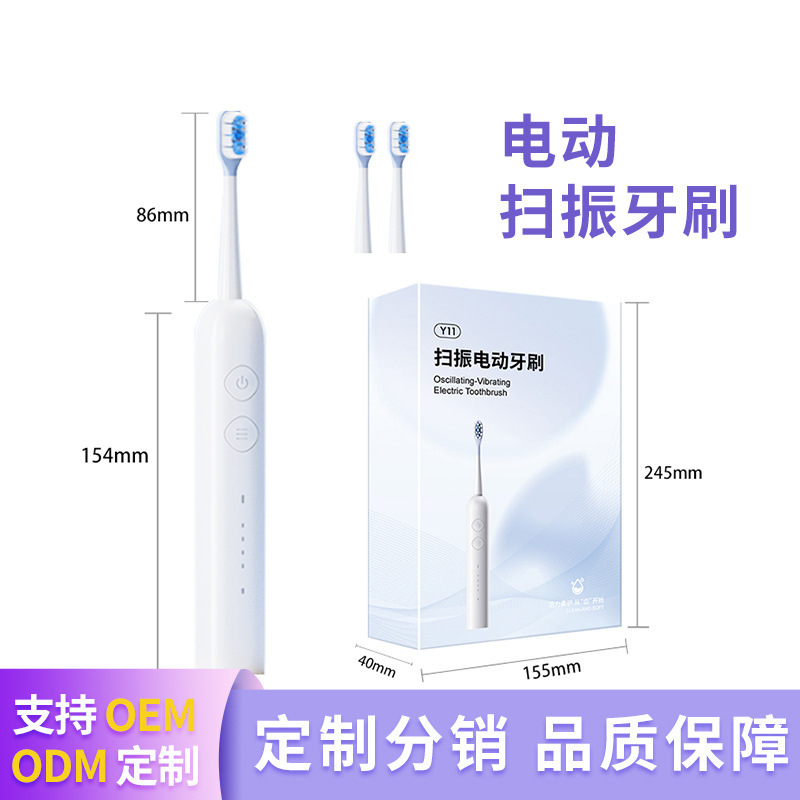 New Electric Toothbrush Adult Sweep Vibration Pro Household Sonic Fully Automatic Soft Hair Couple Set Men and Women Gifts