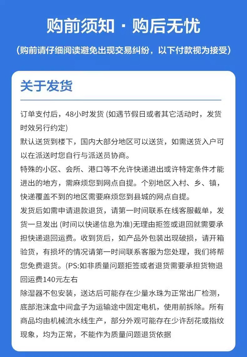 除濕機詳情2