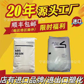 日本帝人PC颗粒ML-52ZL MN-4400 L-1225LD LN-2255 GN-36P GN-37S