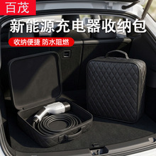 Trunk storage box, car accessories, foldable large car bag, car storage box, camping car storage box