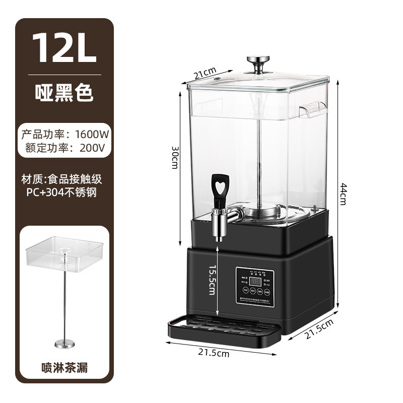 茶沸騰バケツ 分離型取り外し可能な茶沸騰バケツ 大容量茶沸騰装置 漢方薬の香りの花茶 シドニー スマート茶沸騰バケツ|undefined