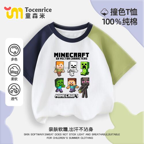 Minecraft My World Children's Short Sleeve T-Shirt Summer Boys Half Sleeve Color Block Pure Cotton Top Trendy 7