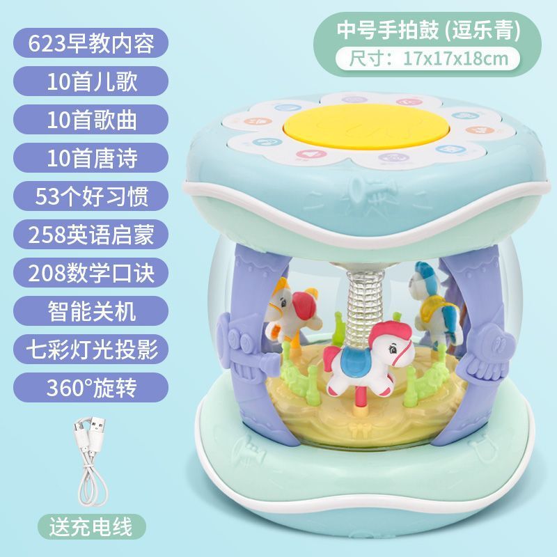 宝宝手拍音乐鼓旋转木马鼓充电鼓早教加大号电动拍拍鼓儿童玩具鼓|undefined