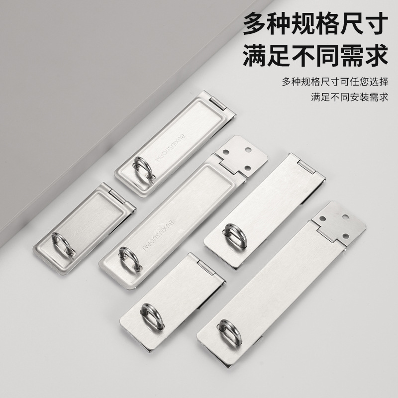 加厚不锈钢防盗锁牌插销 老式木门锁扣五金配件箱包防盗吊扣搭扣