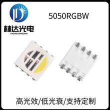 5050ȫ��RGBW�����ĺ�һů���������װ�ε���̨�Ʒ�Χ��