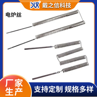 Factory wholesale high temperature electric furnace wire Cr20Ni80 industrial electric furnace wire iron chromium aluminum nickel chromium high power heating wire