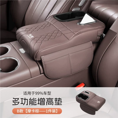 Armrest box: Protector Elbow Pad - 4-in-1-mocha-brown-passenger-seat-cup-holder