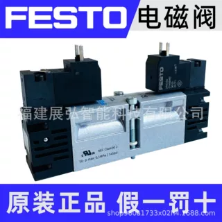 VSVA-B-T32C-AH-A2-1C1 546693 FESTO 电磁阀 全系列可询