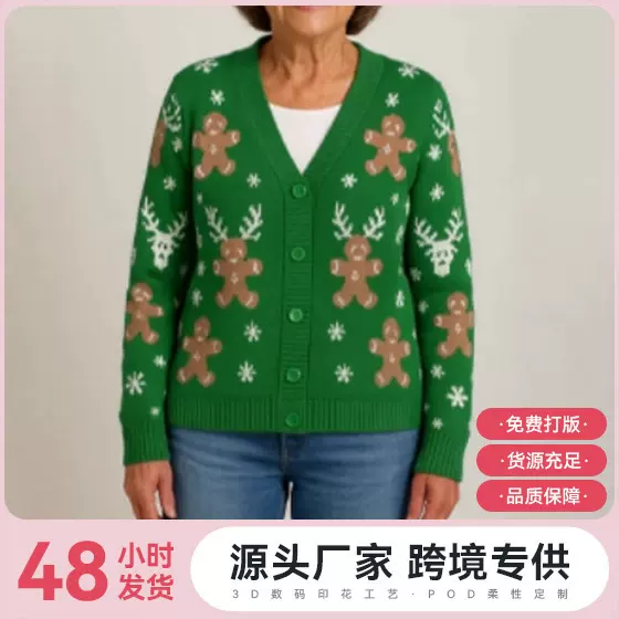 2025新款跨境独立站TEMU圣诞秋冬欧码3D数码印花女士落肩开衫毛衣