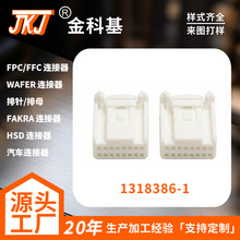1318386-1���a�����[2.2PH16P���˹��z��fpc�B���������������