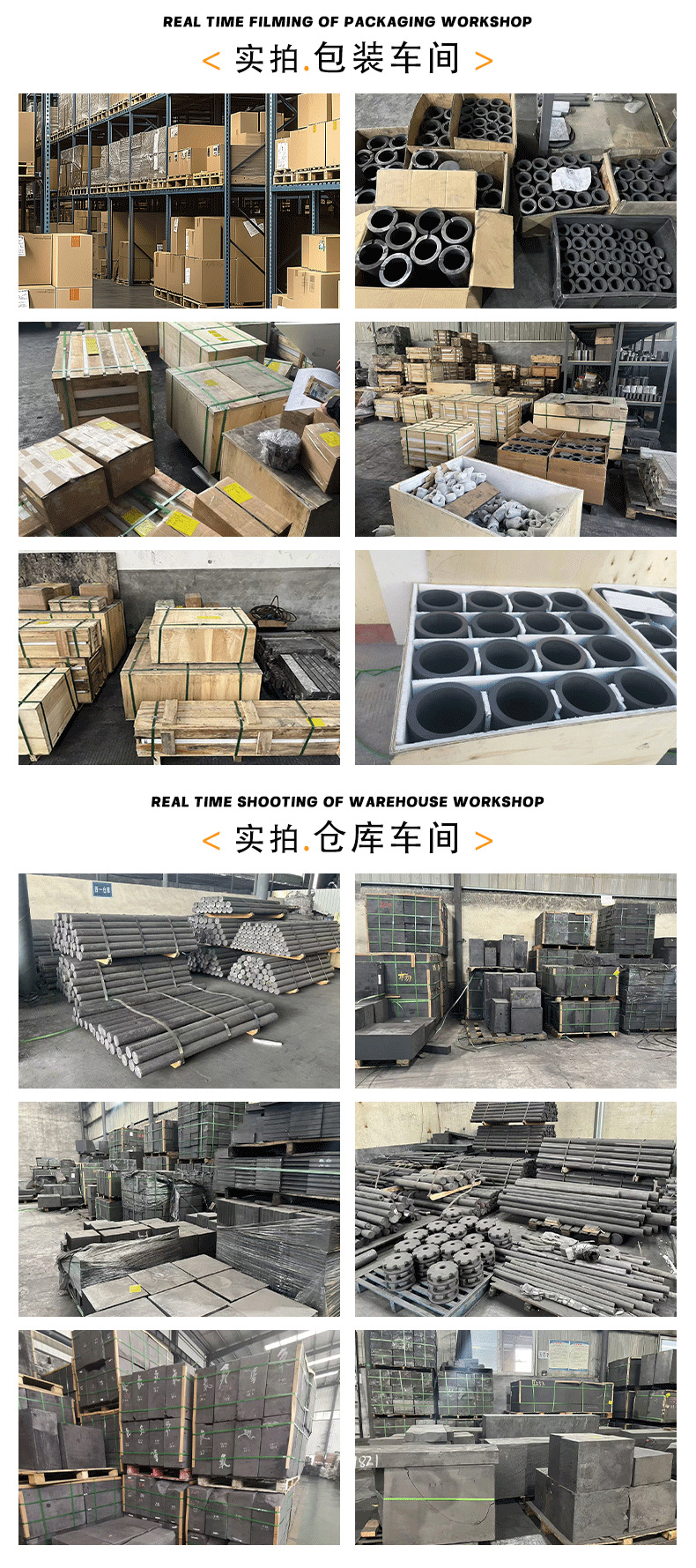 石墨手柄槽详情页(银泰阿里)_08