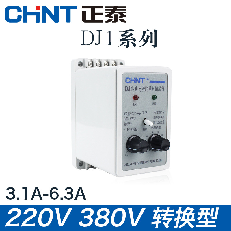 ̩ ʱתװDJ1-A DJ1-E 1s99s 5-100s AC220V 380V