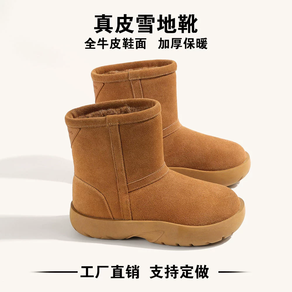 Зимние сапоги 2025: модные универсальные замшевые сапоги в корейском стиле для мужчин и женщин, утепленные флисом, теплые хлопковые сапоги