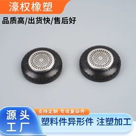 塑料模;注塑加工;橡胶模