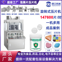 DG���l��ˮ���a��șƬ�����ǹ�ʳƷ��Ƭ��Ƭ�C�pɫ��ș��ĩ��Ƭ�C