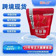 �羳���R�dtk��������ܛ��5-in-1 growth solution �F؛Դ�^���S
