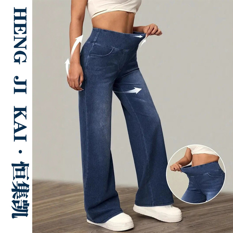 [Cross-Border Hot Style] European and American Trendyy Elastic Waist Loose High Elastic Denim Straight Women's Jeans
