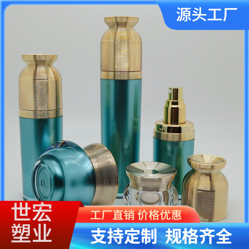 现货10g霜膏瓶30g面霜瓶贵妇膏瓶眼霜瓶分装瓶喷雾瓶50ml精华液瓶