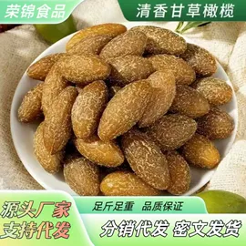 红枣干;其他果干蜜饯;山楂制品