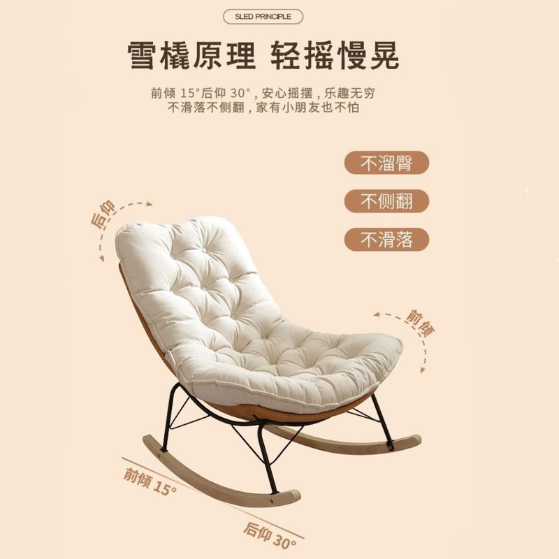 客厅摇摇椅轻奢阳台逍遥椅家用休闲单人双人躺椅冬夏两用懒人摇椅|undefined