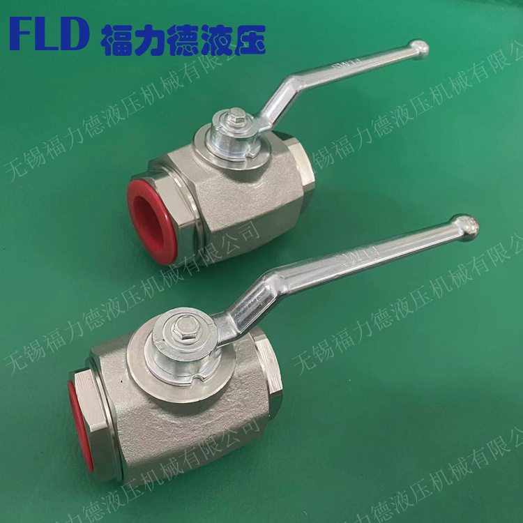 KHB-M36*2 KHB-M42*2 KHB-M52*2 液压高压球阀