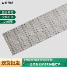 12v硬灯条5730展示柜单排灯带led灯条20cm橱柜灯货架货柜车厢灯条