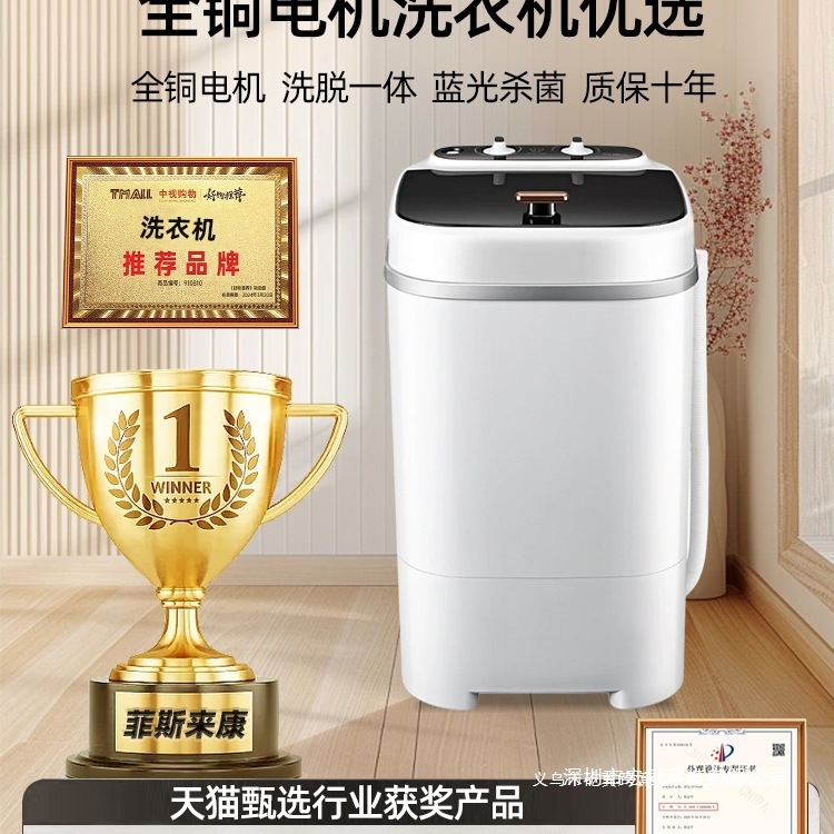 German-Style Semi-Automatic Washing Machine for Home Use, Small Dormitory, Single-Person Mini Washing Machine for One Person Working 5kg Small Washing Machine