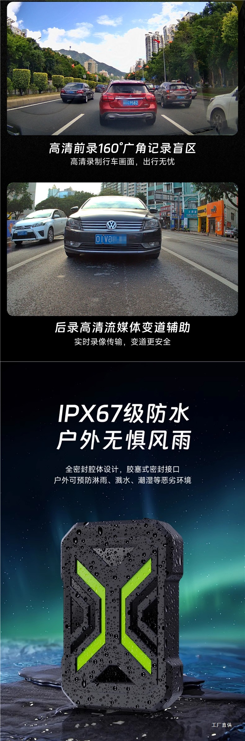 Shengpai Motorcycle Driving Recorder High-Definition Front and Rear Dual-Lens Waterproof Motorcycle Parking Monitoring Machine