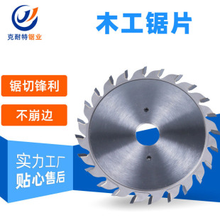 �S�����l���{���ð�䏻��۵�䏻����Ƭ120&times;3.0~4.0&times;20&times;24T