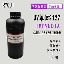 RYOJIUVw2127 9u׻ϩTMP9EOTA