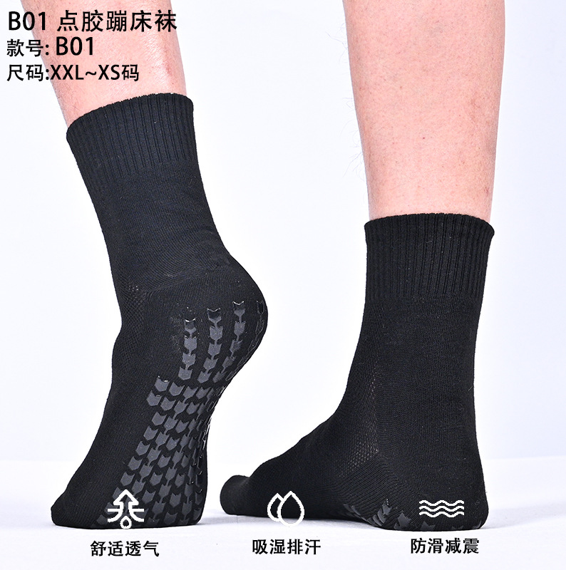 Trampoline Socks, Anti-Slip Floor Socks, Kidsren's Playground Anti-Slip Football Socks, Adult Yoga Socks, Sports Socks