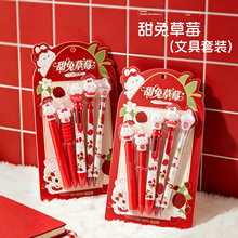 中性笔套装组合可爱创意高颜值儿童学生开学礼物多色笔签字笔文具