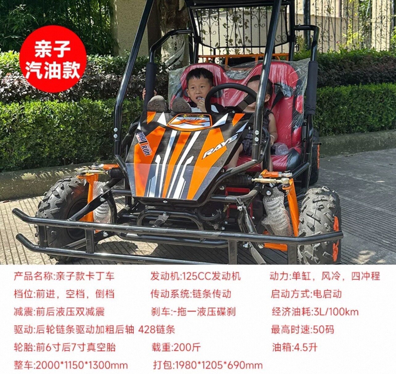 UTV padres e hijos doble Kart todoterreno eléctrico de 1000w adultos y niños todo terreno al aire libre cuatro ruedas vehículo de playa