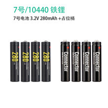 Soshine7��10440������﮵����2��ռλͲ��װң������������