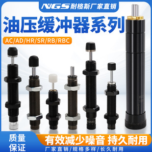 AC0806����͉����_��ACA1007Һ��������RBC1008���{AD2540-2 YSR