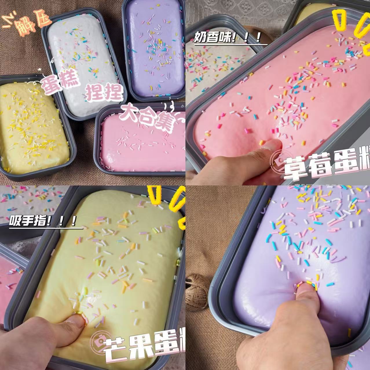Soft, slow-rebound, sticky, fragrant, simulated chiffon cake cup, slow-rebound PU gift, stress relief model prop, dropshipping available.