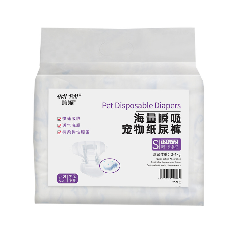 Pantalones fisiológicos para perros pañales para mascotas pantalones sanitarios menstruales pañal menstruación tía toalla hembra macho perro hembra perro pañales para perros