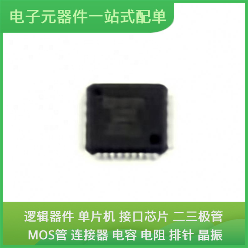 原装芯片封装AD1939WBSTZ LQFP-64通信视频USB收发器交换机以太网