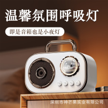 无线高音质迷你太空舱音响可爱蓝牙小音箱ins追剧小红书同款礼品