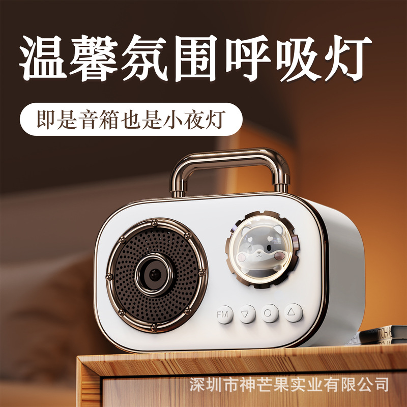 Wireless High-Quality Mini Space Capsule Audio Cute Bluetooth Small Speaker Ins Chasing Drama Xiaohongshu Same Style Gift