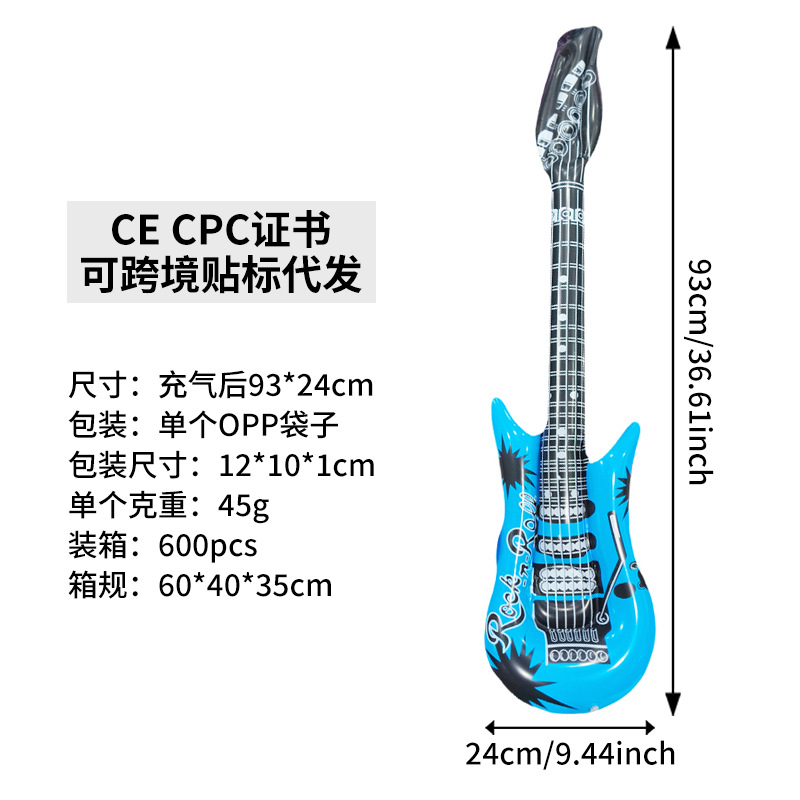 95cm guitar (light blue)