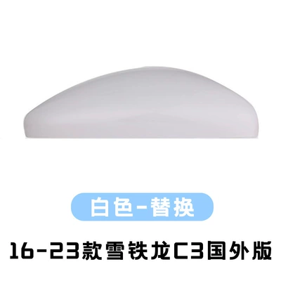 Suitable for 16-23 Citroën C3 foreign version rearview mirror cover, rearview mirror housing, car decoration modification (Other Automotive Exterior Supplies) - white-replacement-left-side