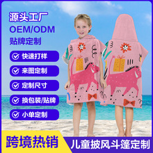 ���ƃ�ͯ���L�����Bñԡ�� ��Ůͯӡ����ͨ�\��ë����߅��Ӿԡ��