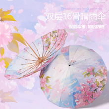 ��ʽ�͹��p��16�Ǉ��L�p��̫ꖂ������������������⾀��ꖂ�