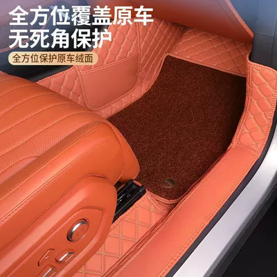 Ayaqaltılar (Kovriklər) Floor Mats, Compatible with 26