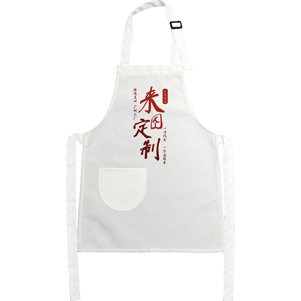 Delantales infantiles personalizables xqds0138a con bolsillos individuales de colores y lazos de colores para jugar y protegerse.