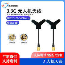 Y�� 3.3G�o�˙C��Խ�C�D��������FPV���Ľ��հl�쾀 �����F؛���u